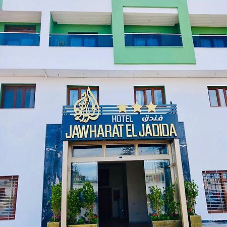Hotel Jawharat Ель-Джадіда Екстер'єр фото
