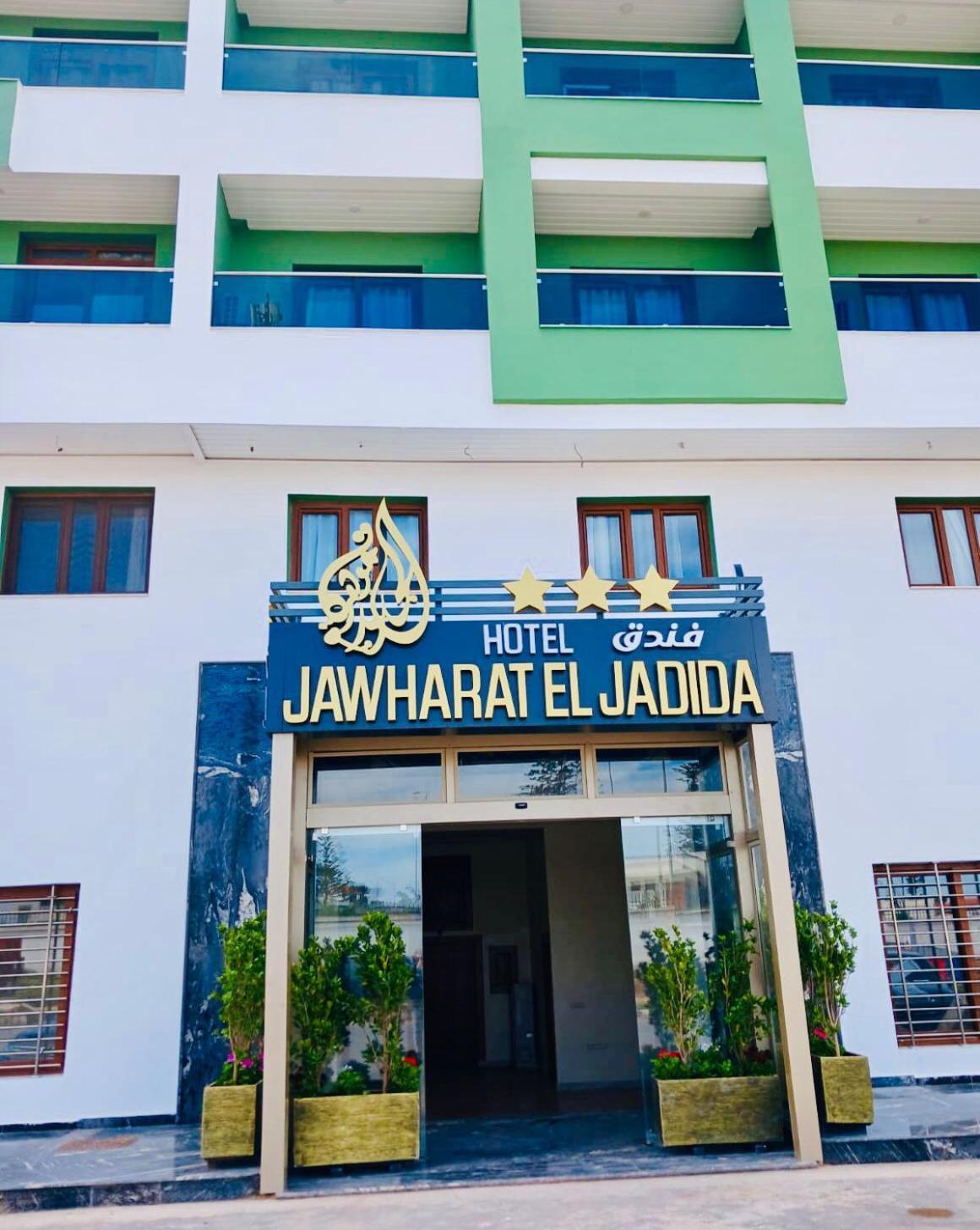 Hotel Jawharat Ель-Джадіда Екстер'єр фото